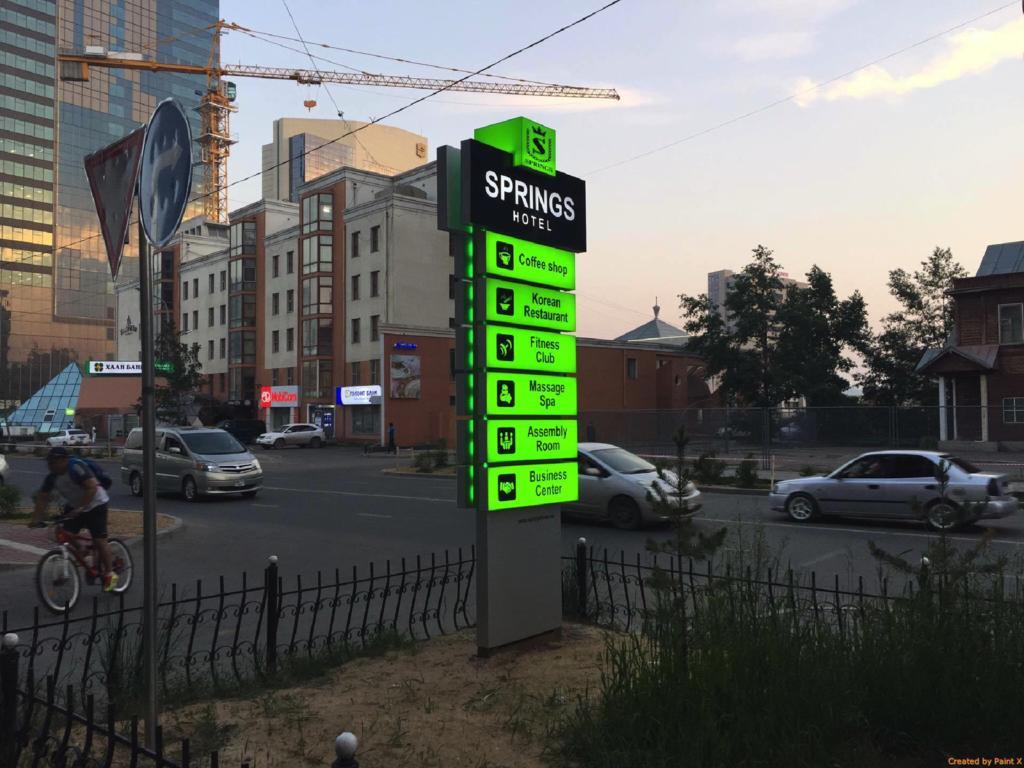 Springs Hotel Улан-Батор Екстер'єр фото